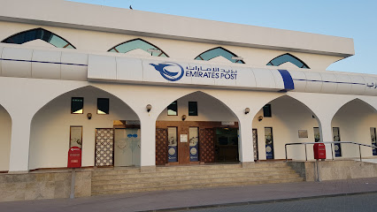 Fujairah Central Post Office - Ras al Khaimah - +971 600 599999