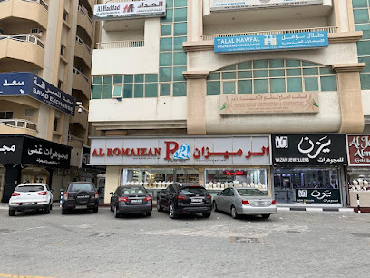 AL ROMAIZAN JEWELLERY - Dubai - +971 54 997 3212
