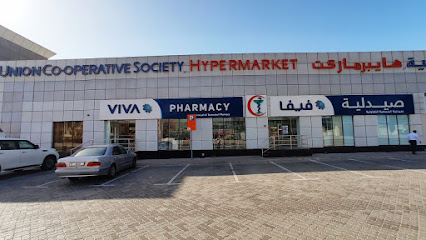 VIVA Pharmacy-(Al Jumeiyah Al Taawniah Pharmacy) - Ras al Khaimah - +971 4 398 6302