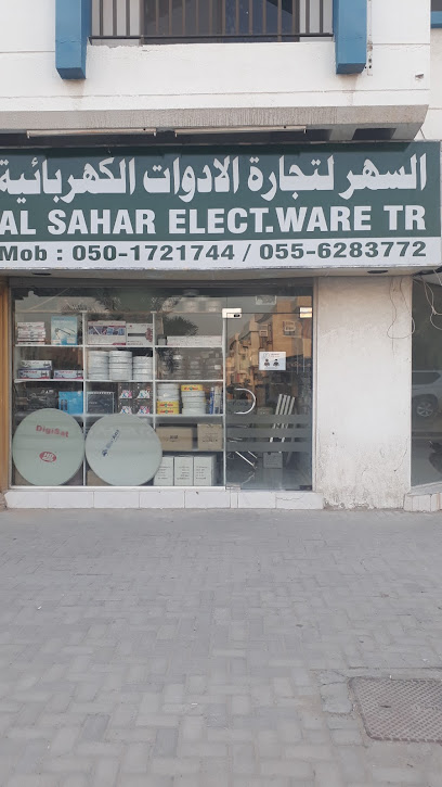 Al Falah Pharmacy - United Arab Emirates|Halwan Suburb - Al Yarmook - Sharjah