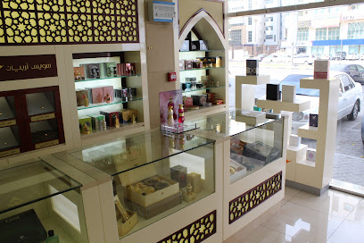Swiss Arabian Perfumes - Ras al Khaimah - +971 52 607 3873
