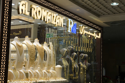 AL ROMAIZAN JEWELLERY - Dubai - +971 54 997 3218