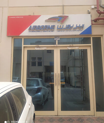 Elite Co. - Abu Dhabi - Dubai - +971 4 257 9900