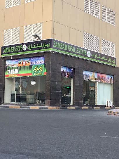 ZAMZAM REAL ESTATE - United Arab Emirates|Al Rashidiya 1 - Ajman