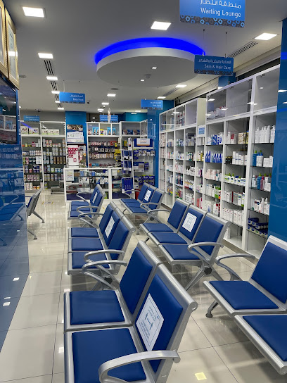 Nmc Pharmacy (Hospital Pharmacy) - United Arab Emirates|Al Danah - Zone 1 - Abu Dhabi|F9J6+WMP