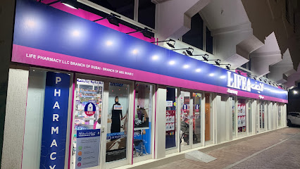 Life Pharmacy LLC - Branch of Abu Dhabi 5- ALGAITH HOLDING WIFAQ - Ras al Khaimah - +971 4 571 8074