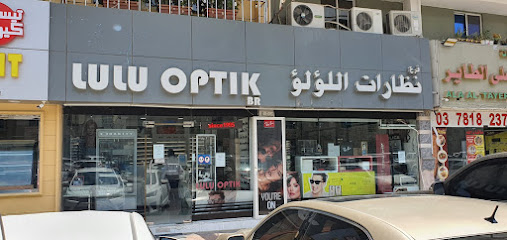 Lulu Optic (Branch) - Fujairah - +971 3 766 1717
