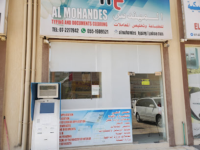 Almohandes Typing - Ras al Khaimah - +971 7 227 7942