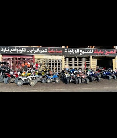Al ain bike repair & rental motorcycle - Fujairah - +971 54 596 7088