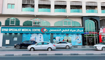 Siyad Specialist Medical Centre - Fujairah - +971 6 535 8305