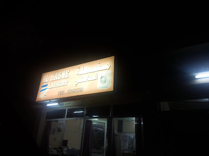 AL HASNE LAUNDRY - Dubai - +971 55 604 8620