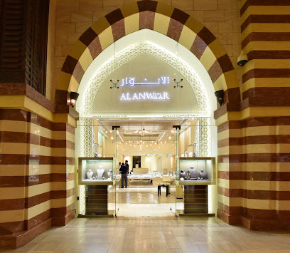Al Anwaar - Dubai - +971 4 434 0407