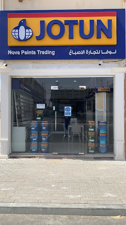 Jotun Nova Paint Trading جوتن نوفا لتجارة الاصباغ - United Arab Emirates|Al Aamerah - Abu Dhabi|Al Ain Rd