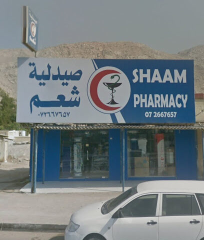Shaam Pharmacy - Ras al Khaimah - +971 7 266 7657
