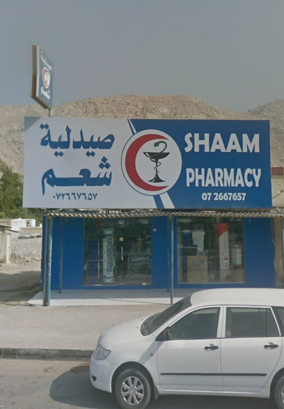 Shaam Pharmacy - United Arab Emirates|Ras al Khaimah|23FQ+79M