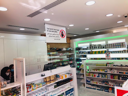 Medicina Pharmacy - International, صيدلية ميديسينا الدولية - Ras al Khaimah - +971 52 873 9293