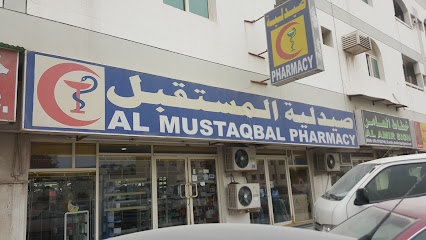 Al Mustaqbal Pharmacy - Ras al Khaimah - +971 6 534 9500