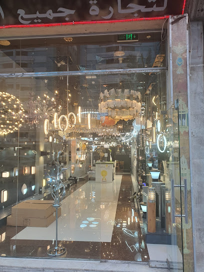 Flora Art Lighting - United Arab Emirates|Industrial Area - Al Nahdha - Sharjah|Al Wahda St|Amna Bint Khalifa Al Muhairy
