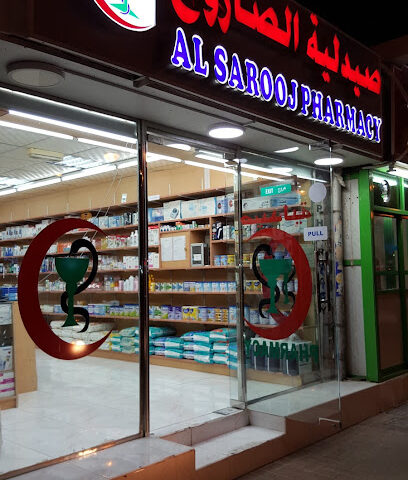 Al Sarooj Pharmacy - Ras al Khaimah -