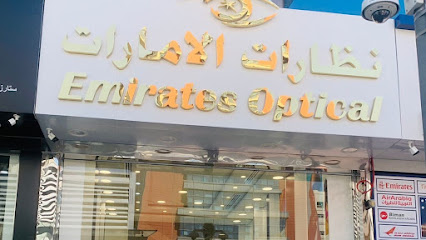 Emirates Optical LLC- Metro - Fujairah - +971 4 718 1166