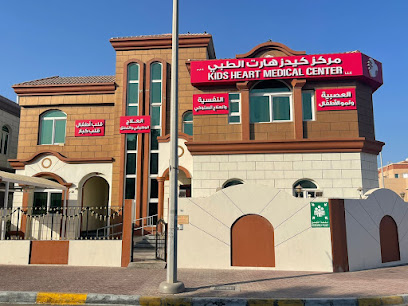 Kids Heart Medical Center - Abu Dhabi - Fujairah - +971 2 445 8881