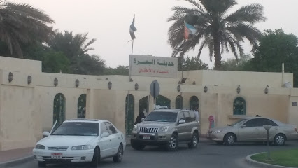 حديقة البصرة - Fujairah - +971 3 712 8000