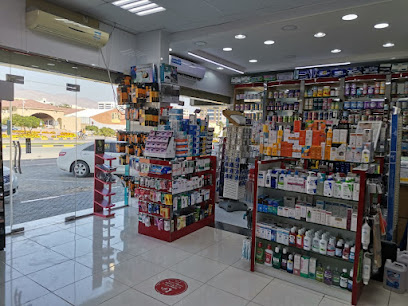 AL SALAMA PHARMACY. DIBBA - Ras al Khaimah - +971 9 244 4263
