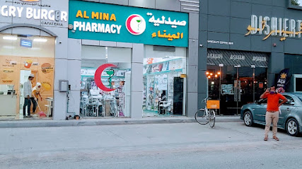 Al MINA pharmacy - Ras al Khaimah - +971 50 482 5007