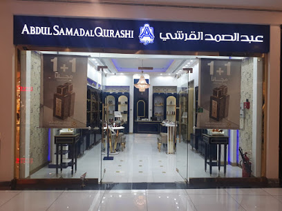 Abdul Samad Al Qurashi Fujairah Mall - Ras al Khaimah - +971 9 224 1424