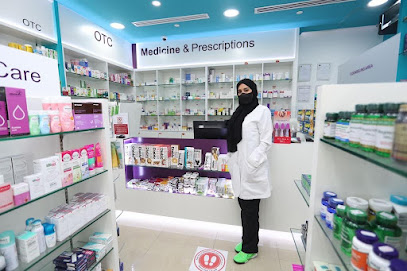Salsabil Pharmacy - Ras al Khaimah - +971 2 546 4540