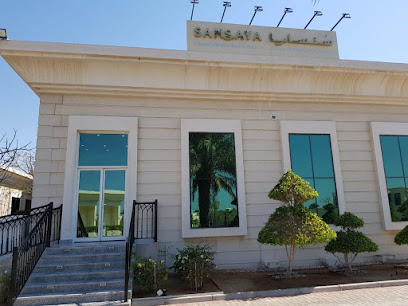 Sansaya Clinic Umm Al Quwain - Fujairah - +971 6 766 5880