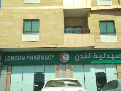 LONDON PHARMACY AL RAMS RAK - Ras al Khaimah - +971 7 223 4011