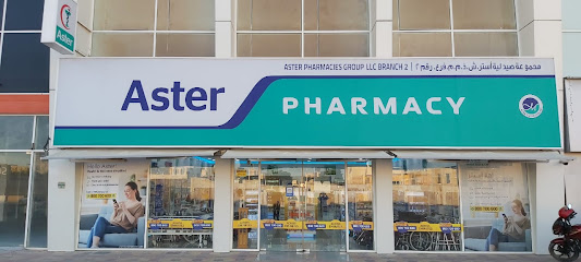 Aster Pharmacy Branch-2 - Ras al Khaimah - +971 7 236 1706