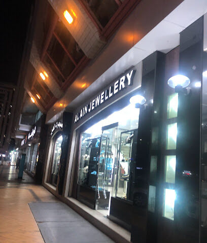 Al Ain Jewellery - Dubai - +971 2 622 4005