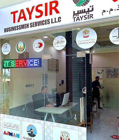 taysir businessmen services - Dubai - +971 6 539 0087