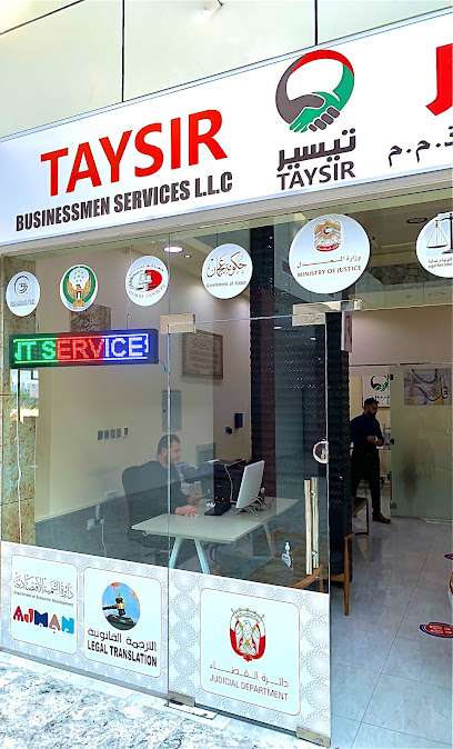 taysir businessmen services - United Arab Emirates|Ajman|Zorah street Flamingo mall
