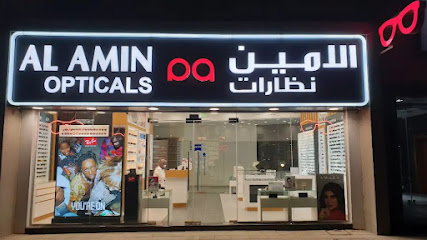 Al Amin Opticals - Fujairah - +971 54 581 0396