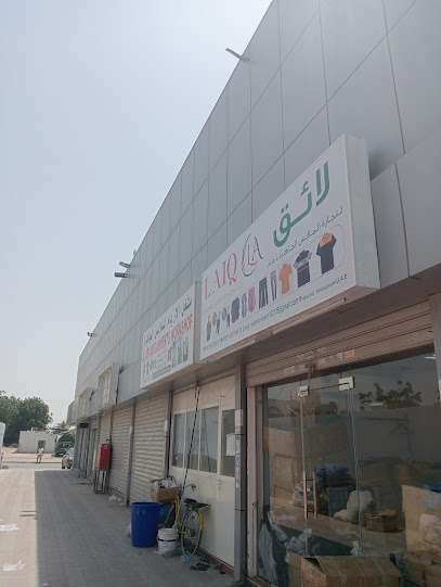 LAIQ READYMADE GERMANTS TRADING LLC - United Arab Emirates|Ajman Industrial 2 - Ajman|36/37
