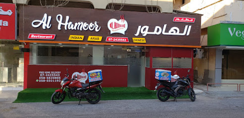 Al Hamoor Restaurant - Dubai - +971 7 243 5543