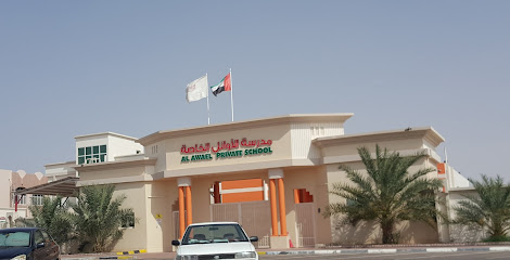 Al Awael Kindergarten - Dubai - +971 3 781 4077