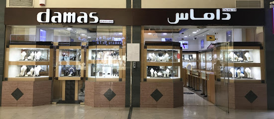 Damas Jewellery - Dubai - +971 6 572 5485