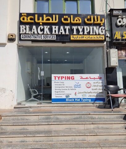Black Hat Typing Administrative Service - Fujairah - +971 58 627 5553