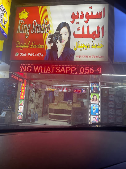 King Studio - United Arab Emirates|Al Jerf 2 - Ajman|9FXX+6J2