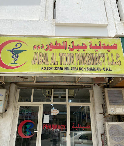 jabal al toor pharmacy - Ras al Khaimah - +971 6 533 8987