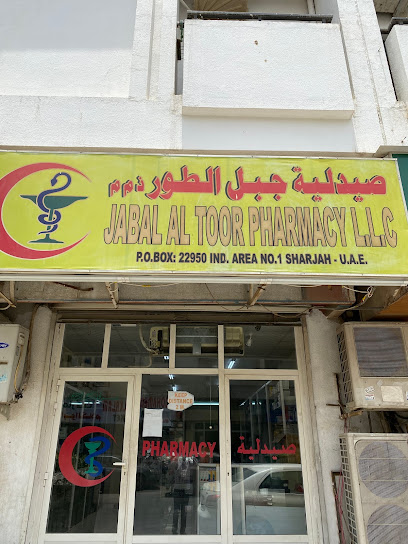 jabal al toor pharmacy - United Arab Emirates|Sharjah|al naser building bmw road|899X+4HP