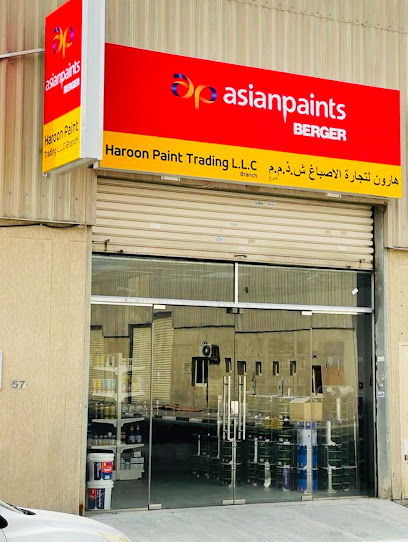 Haroon Paint Trading LLC (Jebel Ali Branch) - United Arab Emirates|Jebel Ali Industrial Area - Jabal Ali Industrial First - Dubai