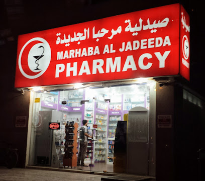 Marhaba Al Jadeeda Pharmacy - Ras al Khaimah -