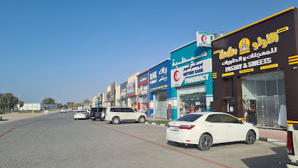 BAIT LULU PASTRY AND SWEETS . RAK. Br. - Ras al Khaimah - +971 58 175 0800