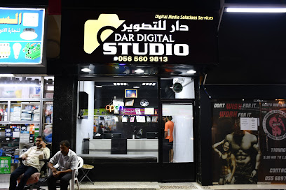 Nuaimiyah - Ras al Khaimah - +971 56 560 9813