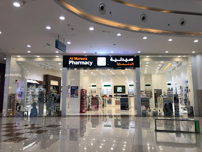 Al Manara Pharmacy - Makani Zakher Shopping Centre Al Ain - Ras al Khaimah - +971 3 785 3816